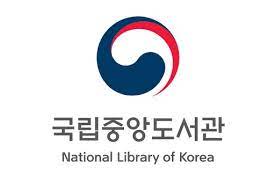 Logo of the National Library of Korea