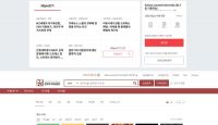 KRpia és DBPia trial access